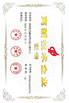 Porcellana Zhengzhou Bilin New Materials Manufacturing Co., Ltd. Certificazioni